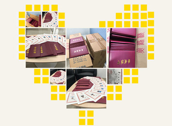 成人教育毕业证书样本