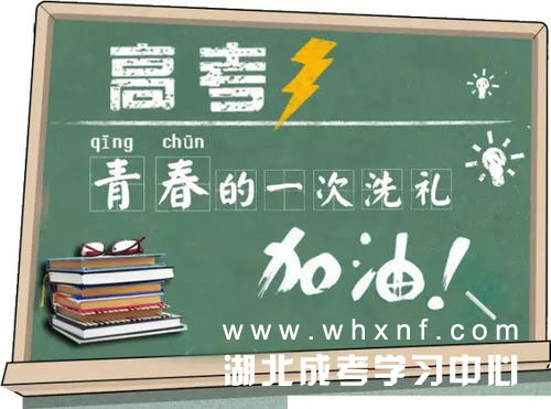 2020年普通高等学校招生考试时间安排 2020年普通高等学校招生考试时间安排