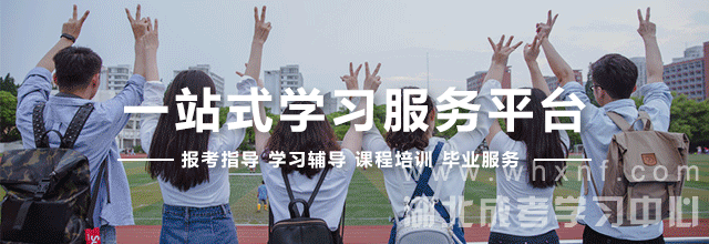 成人学历提升方法 成人学历提升方法