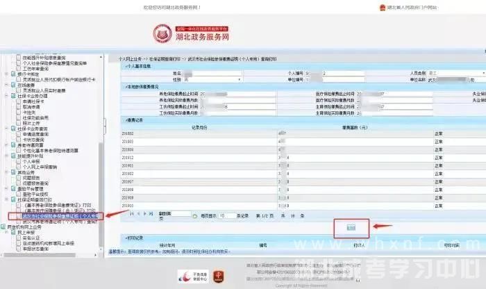 1598492259818165.jpg 7.jpg