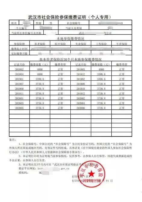 1598492268793331.jpg 8.jpg