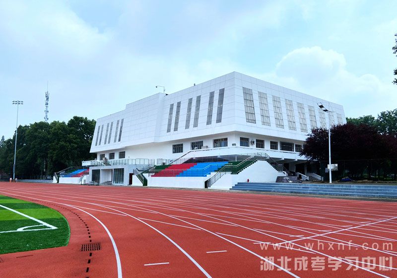 湖北工业大学体育馆