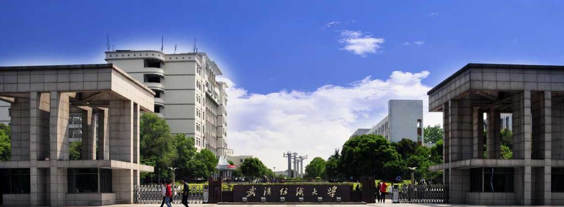 武汉纺织大学校园风光-1