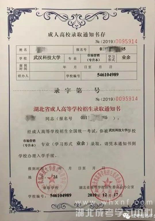 1610351035497129.jpg 微信图片_20210111154118.jpg