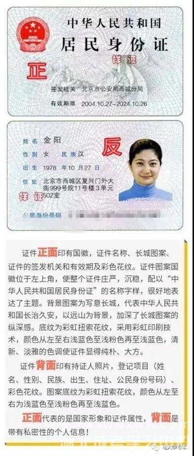 电大中专报名资料