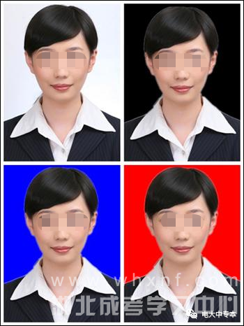 电大中专报名材料