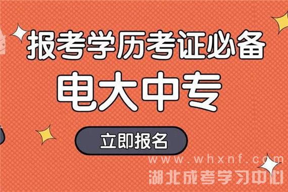 电大中专人脸识别考试系统上线